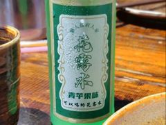 -懒人盐府人家(安贞店)
