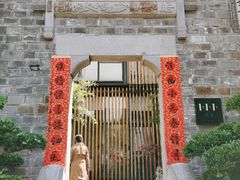 门面-竹里馆·淮扬菜·功夫茶(老门东店)