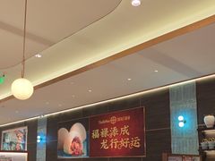 -添好运(武商MALL店)