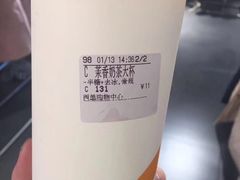 -1点点(798艺术区店)