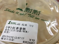 -1点点(建设六马店)