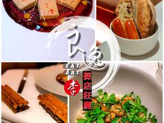 鸭肝冻-Le Comptoir de Pierre Gagnaire