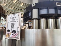 -MAMACHA妈妈茶(岳麓山店)