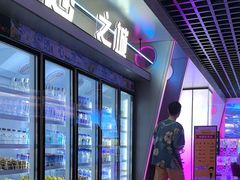 -海德温泉生活馆(朝阳大悦城店)