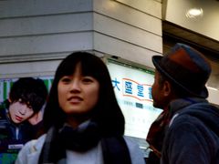 -涩谷全向十字路口