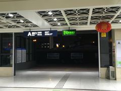 -黄浦路(地铁站)