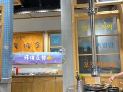 自助取餐区-恩泽家·果味坛子韩国炭火烤肉(白石龙店)