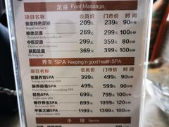 -和子足浴SPA会馆(梁溪店)