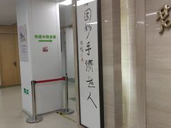 -上海群力中医门诊部(上海群力草药店)