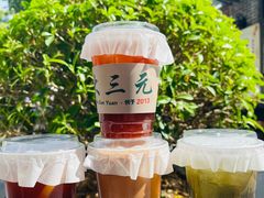 -大三元丝袜奶茶(创于2013·动感小西关店)