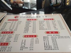 -白家高记肥肠粉(总店)