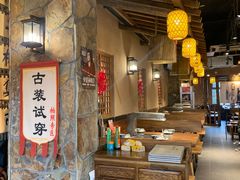 -柿子树炭烤羊腿(金台路店)