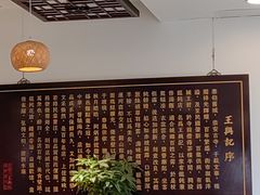 -王興記(中山路店)