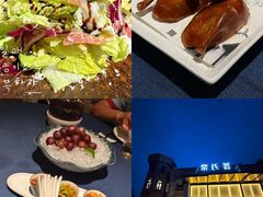 -栾氏荟(柳园店)