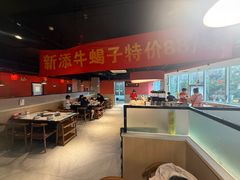 -京城北门羊蝎子铜锅涮肉(总店)