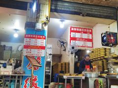 -温馨缘面庄(总店)