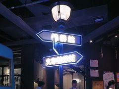 -前海沿·青岛菜(五四广场永旺店)