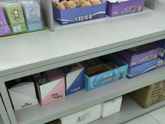 -幻物社(万象天地店)