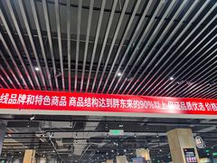 -永辉超市(龙湾万达店)