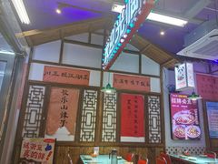 -川正旺江湖菜(三元桥店)