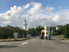 -台湾最南点