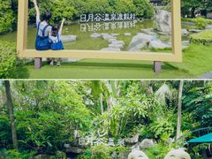 -厦门日月谷温泉渡假村