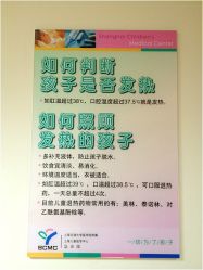 -上海交通大学医学院附属上海儿童医学中心(陆家嘴总院区)