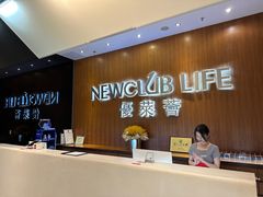 -中航健身会(星河中心会所)