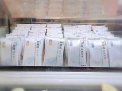 -麦山伴茶(中骏世界城店)