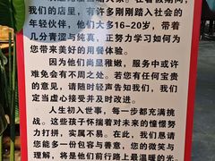 -西塘人家•黑金冠本地好店
