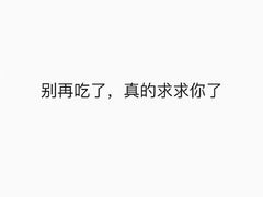 -椒王火锅(厚街万达店)