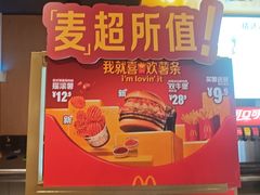 -麦当劳(豫园店)