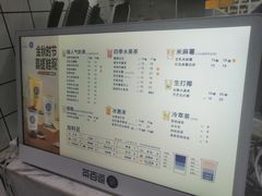 -茶百道(美领馆店)