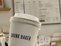 -DRUNK BAKER(上海陕康里店)