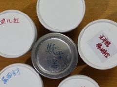 -歎雪糕低糖低脂Gelato冰淇淋