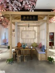 -静待花开瑜伽尊巴会馆