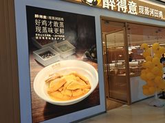 -万达广场(东莞厚街店)