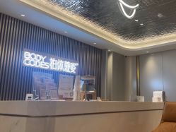 -深圳米兰柏羽医疗美容医院