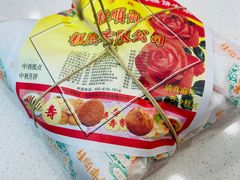 -芦庄子桂顺斋(黄家花园店)