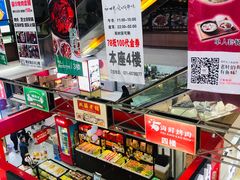 零售区-浦东食品城(华诚大厦店)