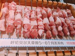-很久以前羊肉串(昌里路三钢里店)