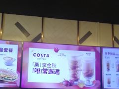 -COSTA COFFEE(新奥购物中心店)