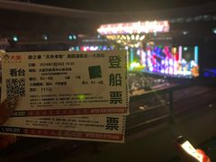 -大连体育中心体育馆