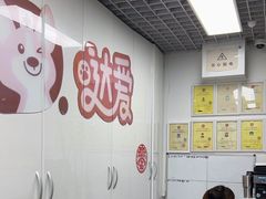 -达爱动物医院·犬猫分区·CT·复杂眼科(远洋山水分院)