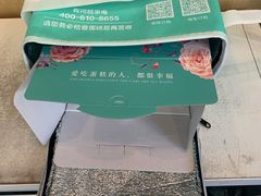 -5Cake五度无蔗糖低脂蛋糕(陶然亭店)