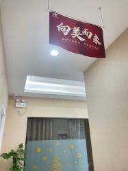 -佛山艺美医疗美容·整形·美肤·塑形