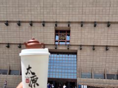 -山四砂锅(太原钟楼街店)