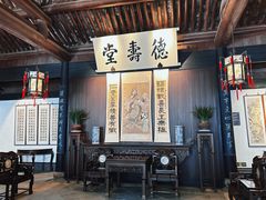 -绍兴鲁迅故里·沈园景区