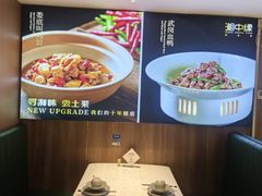 -湘中缘·湖南菜(娄底驻京办店)