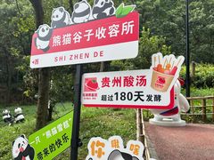 -黔灵山公园